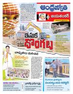 Jayashankar Bhupalpally