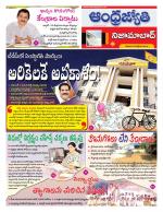 Nizamabad District