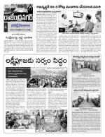 Rangareddy Constituencies