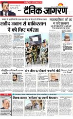 Dainik Jagran