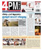 4PM News