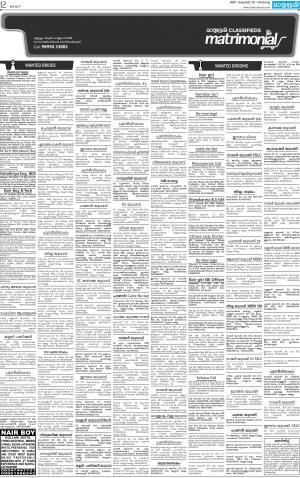 MALAPPURAM MATRIMONIAL 30.10.2016