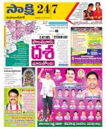 Mahabubnagar District
