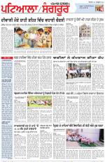 Punjabi Tribune (Patiala-Sangrur)