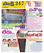 Visakhapatnam District - Old