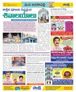 Visakhapatnam Constituencies Old