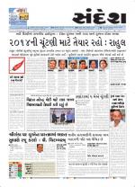 Bhavnagar