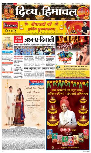 Divya Himachal Chandigarh