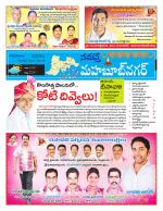 Mahaboobnagar