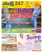 Visakhapatnam District