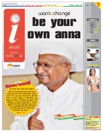 Prayagraj Hindi ePaper, Allahabad Hindi Newspaper - InextLive