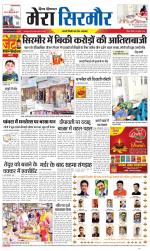 Divya Himachal Shimla+Mera Sirmour +Aastha 