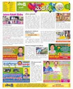 Medak Constituencies