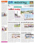 Ranga Reddy Constituencies