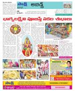 Hyderabad Constituencies