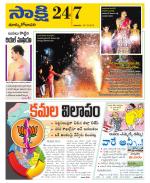 East Godavari District