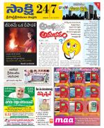 SPSR Nellore District