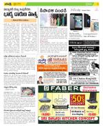 Chittoor Constituencies