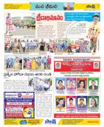 Visakhapatnam Constituencies