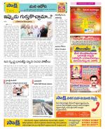 Kurnool Constituencies