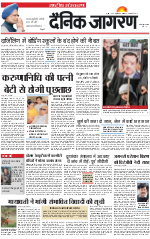 Dainik Jagran