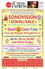 The New Indian Express-Vijayawada