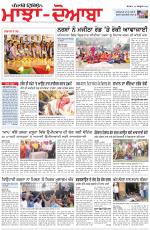 Punjabi Tribune (Majha/Doaba)
