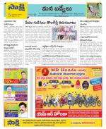 YSR Kadapa Constituencies