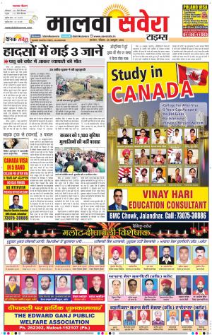 Malwa