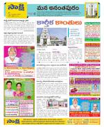 Anantapur Constituencies