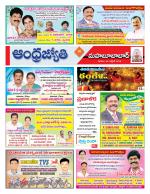 Mahabubabad District