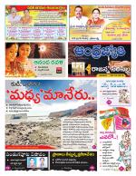 Rajanna Sircilla District