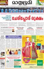 Kannur (includes Kasargod)