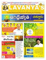 Chittoor District