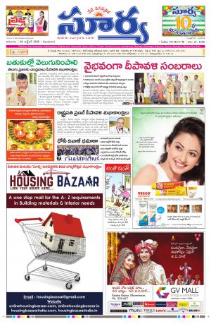 Sunday, October 30,2016