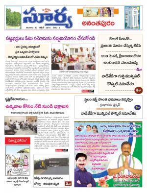 Sunday, October 30,2016