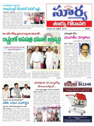 Sunday, October 30,2016