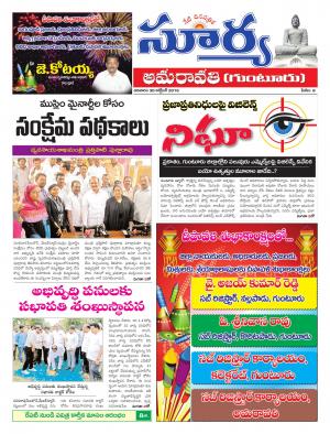 Sunday, October 30,2016