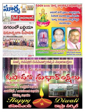 Sunday, October 30,2016