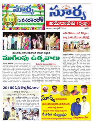 Sunday, October 30,2016