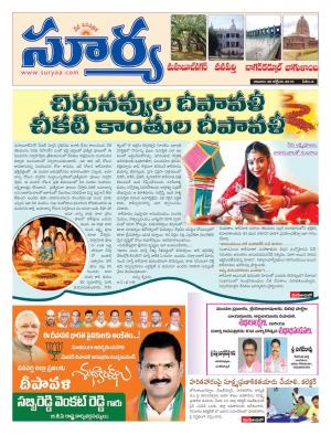 Sunday, October 30,2016