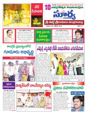 Sunday, October 30,2016