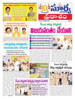 Sunday, October 30,2016