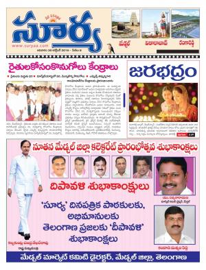 Sunday, October 30,2016