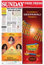 Free Press - Bhopal Epaper Edition