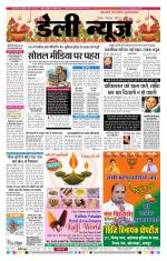 Daily news