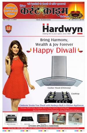 30.Oct.2016 Diwali Edition