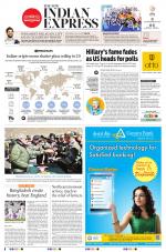 The New Indian Express-Nagapattinam