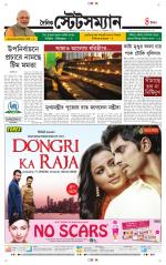 Dainik-Statesman
