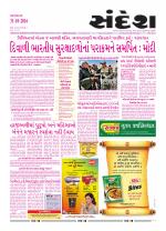 Bhavnagar